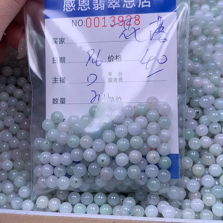花***故未镶嵌手链翡翠翡翠