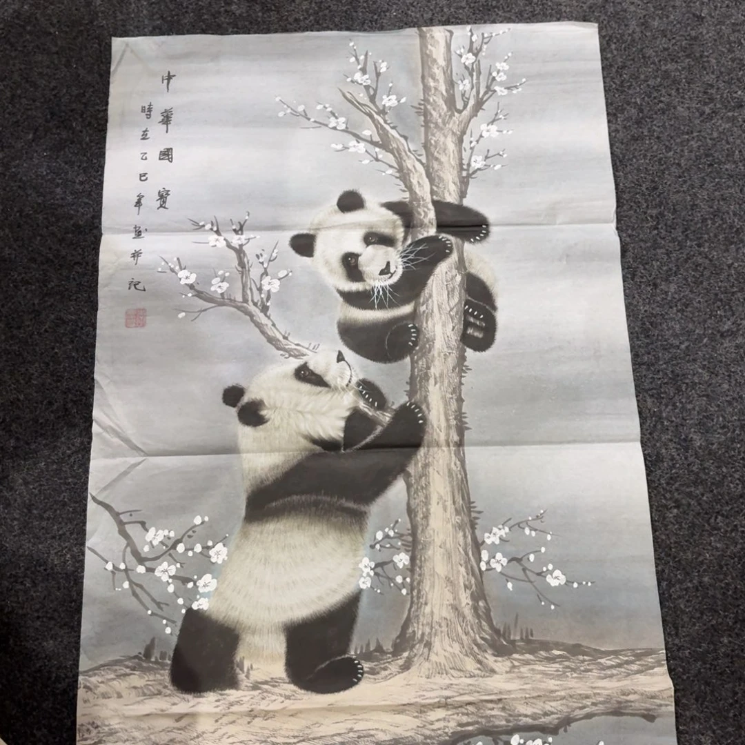 尚古里商贸 画心一张