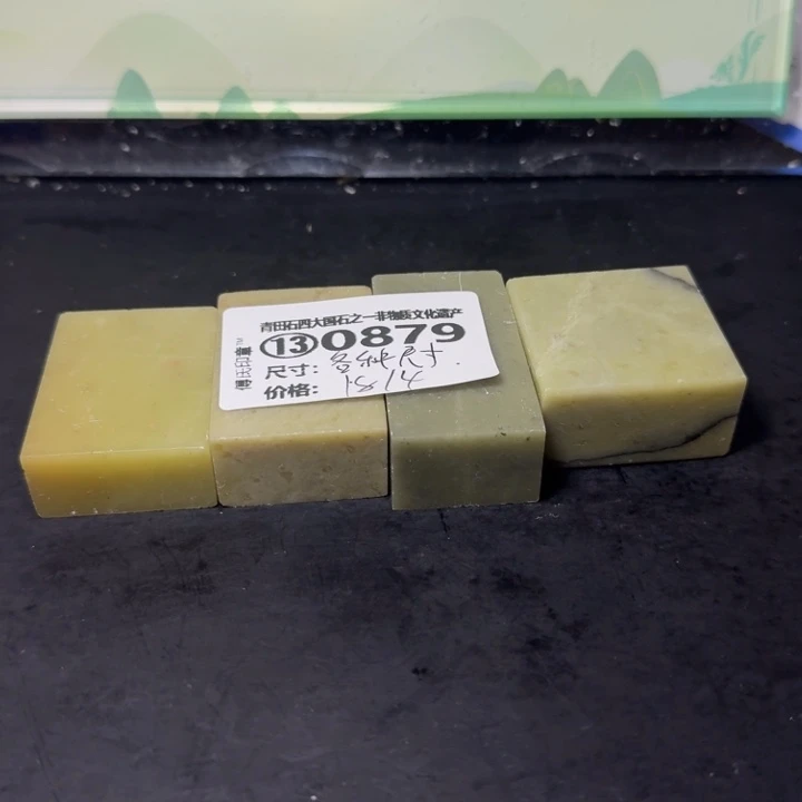 青田石3.3青田石雕大批量