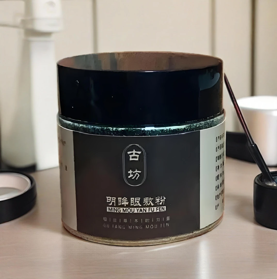 【古坊】明眸眼敷粉 草本植粹眼膜眼周眼纹