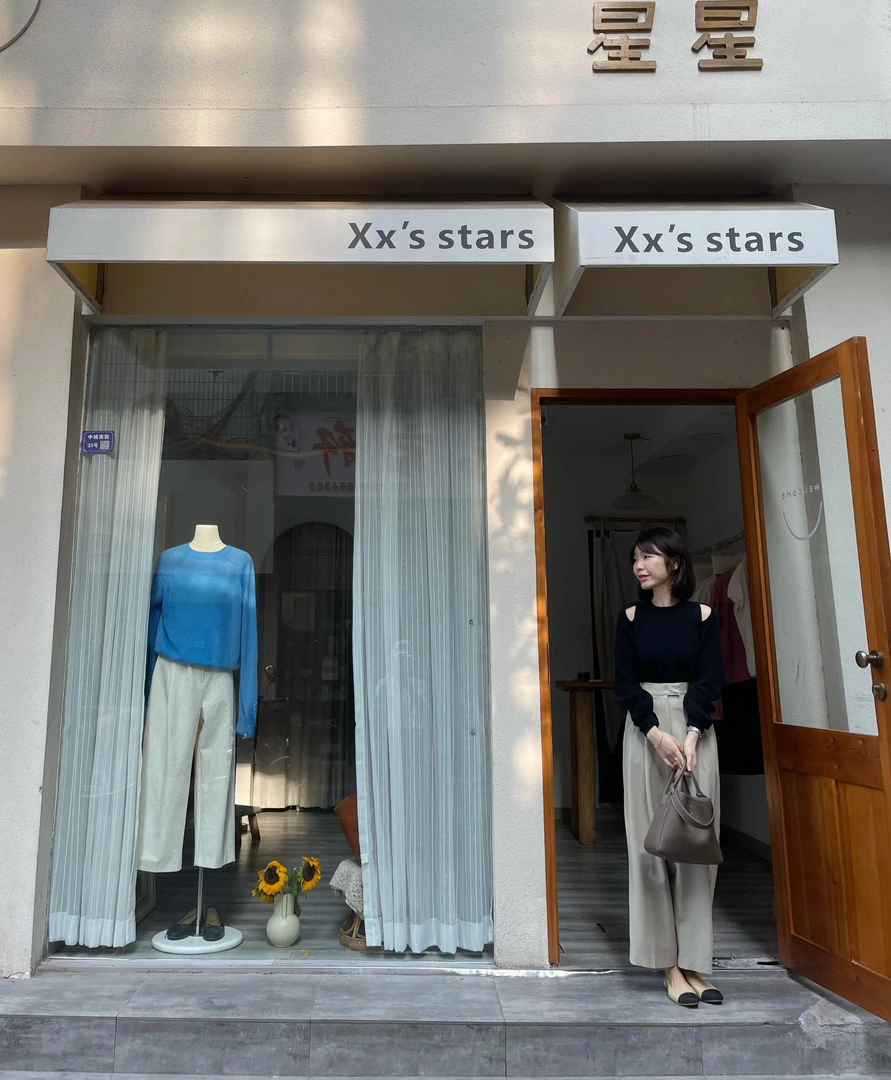 【杉屿】露肩针织上衣减龄显瘦高级感法式高腰浅色直筒休闲长裤套装