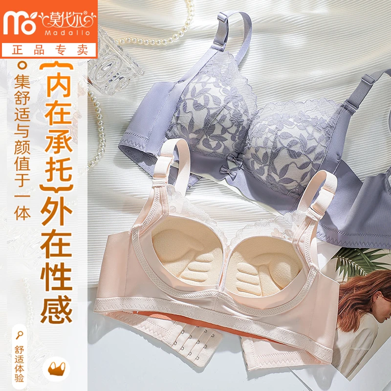 莫代尔性感蕾丝女士内衣聚拢手掌杯提拉收副乳调整型无钢圈文胸罩