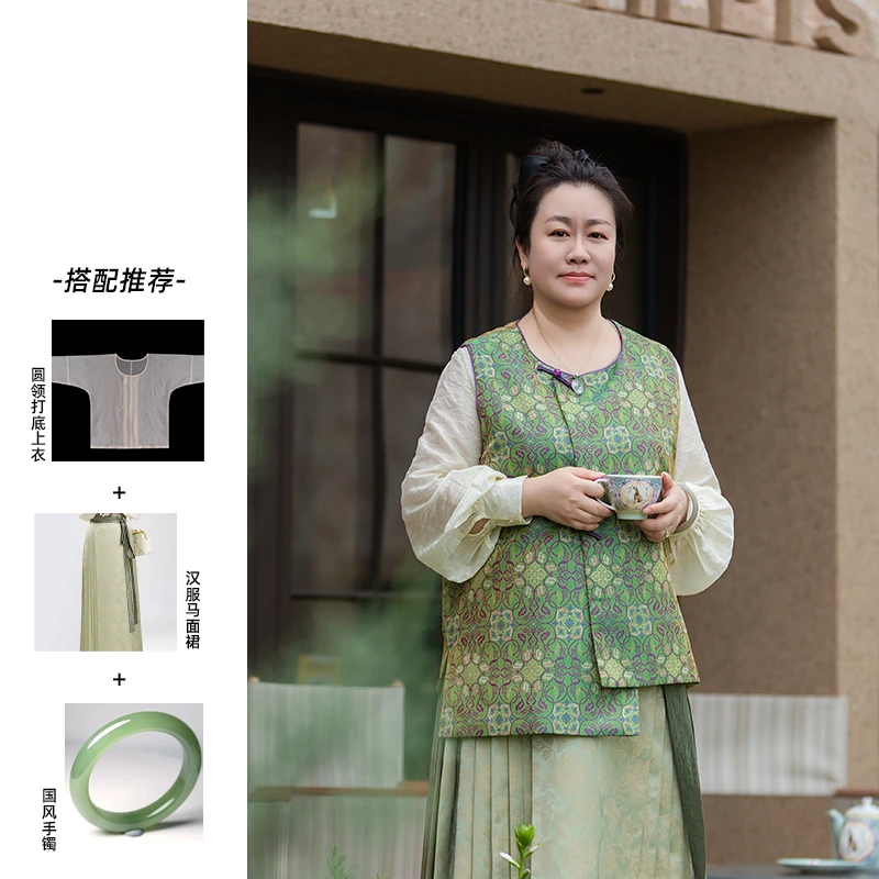 落九天【紫萦】新中式国风马甲圆领宽松背心搭配马面裙上衣女秋款