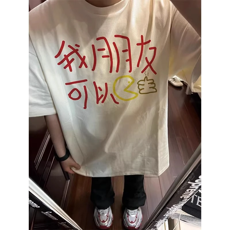 夏季新款趣味印花短袖男女潮牌300g重磅纯棉百搭设计感男T恤上衣