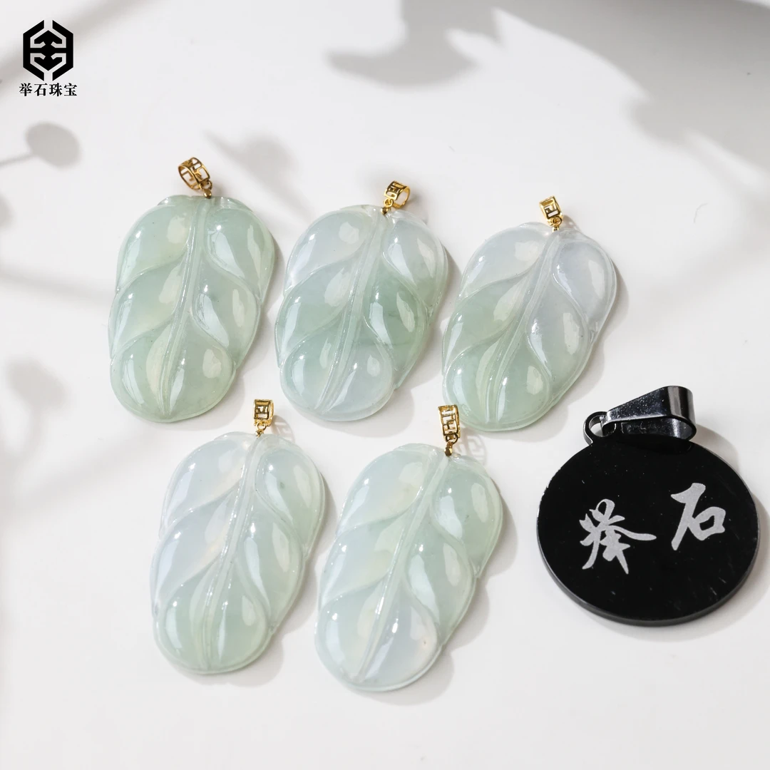 【举石珠宝】T1228-512-70翡翠吊坠18k（一件/多样性发）Z