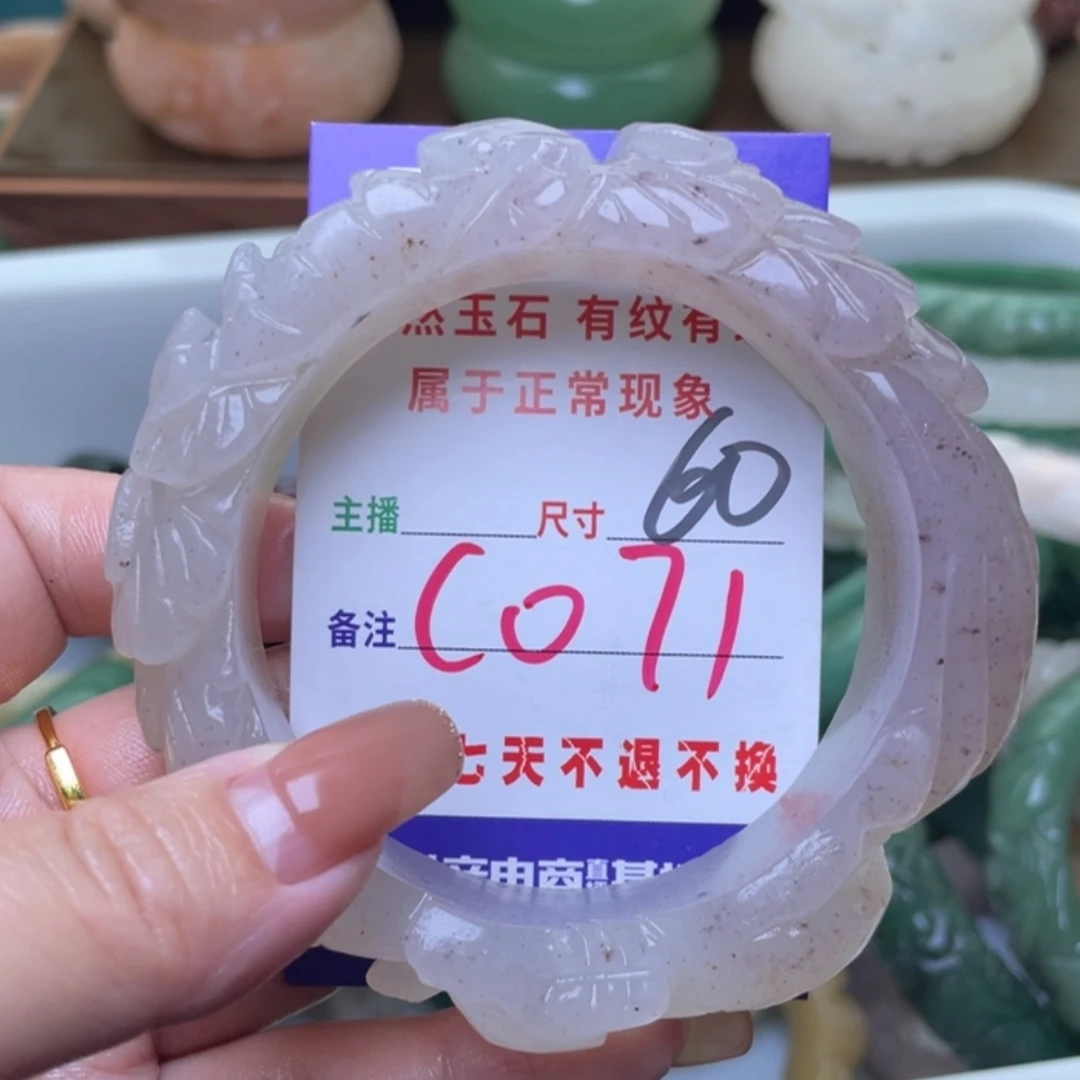 【闪购商品】未镶嵌手镯(圆镯)石英质玉