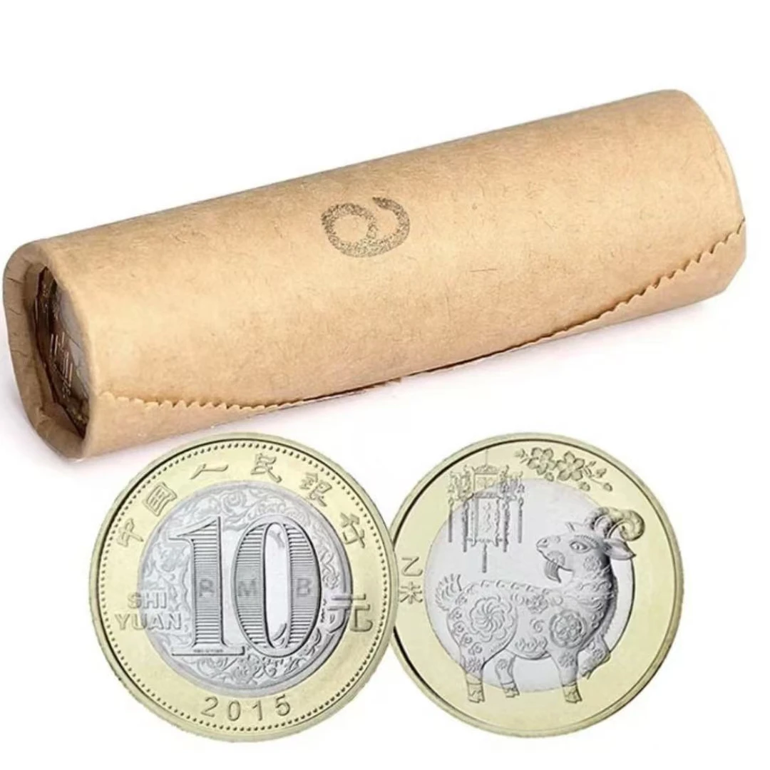 法定货币【卷】2015年二轮羊年生肖纪念币 整卷40枚 评级