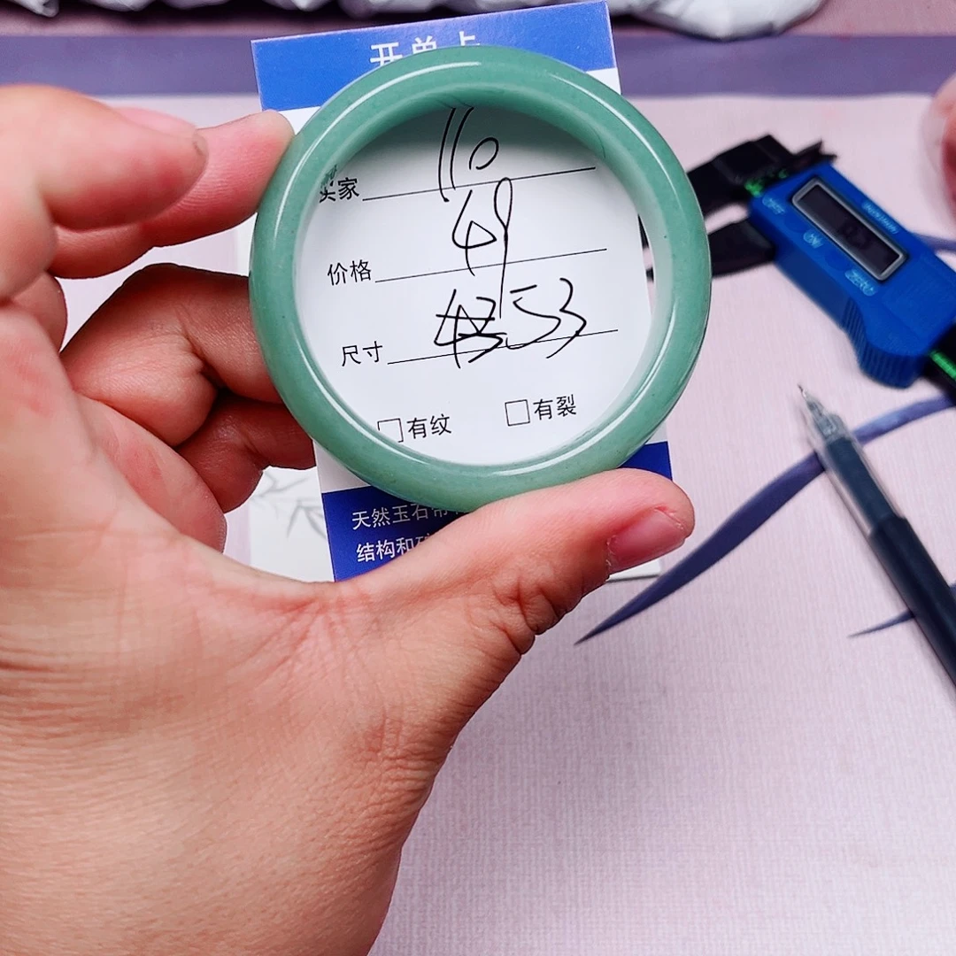 石英质玉未镶嵌手镯