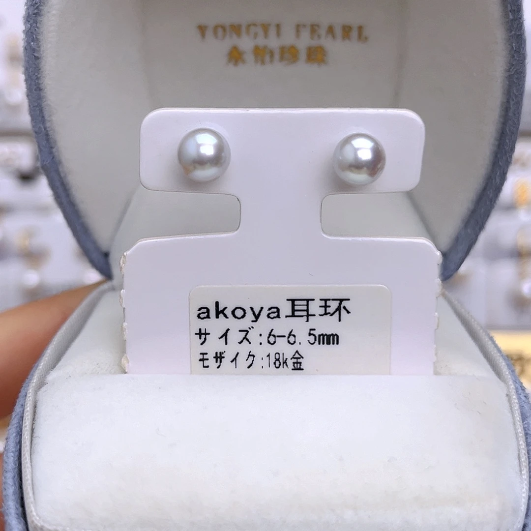 海水珍珠18K金镶嵌耳饰
