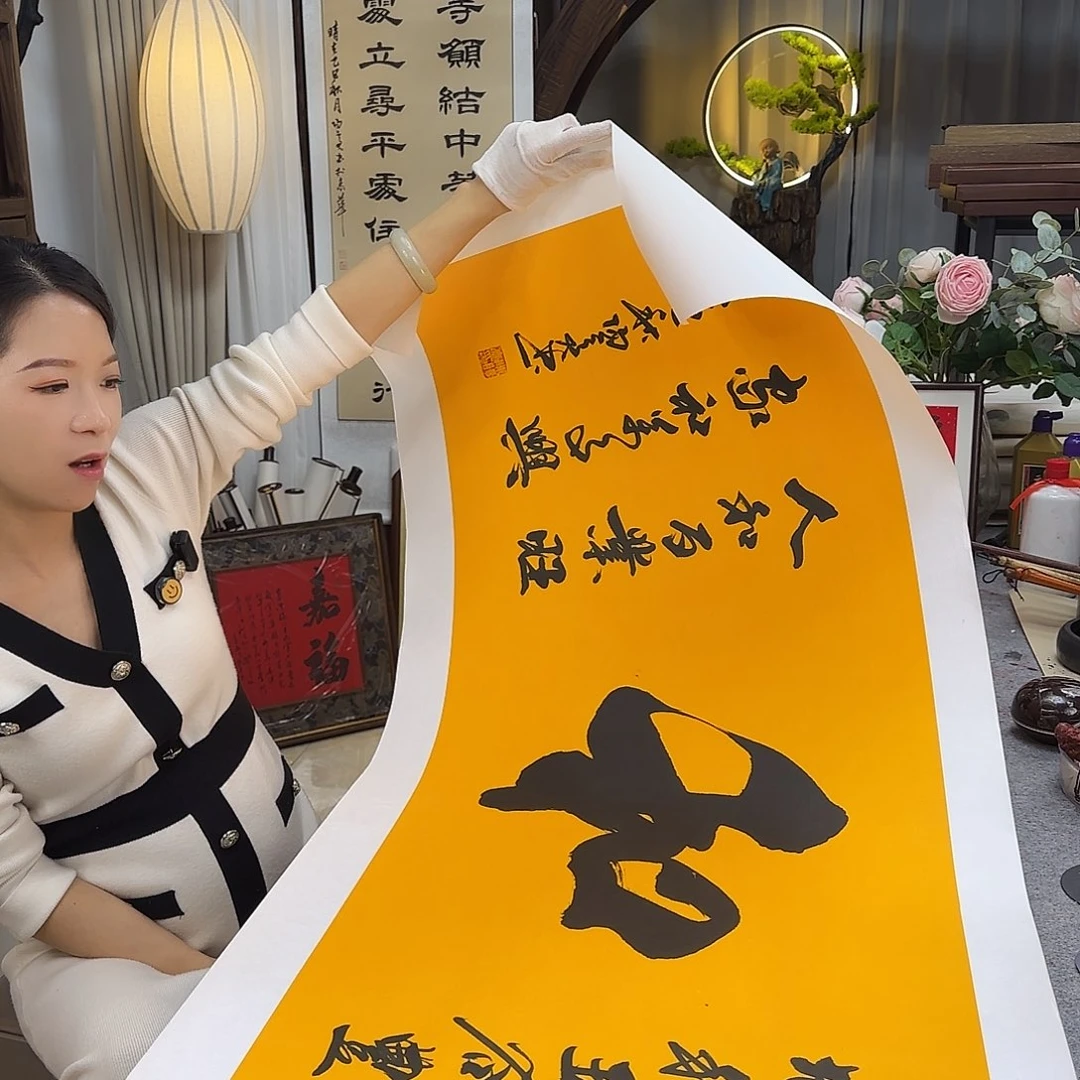 书法伊人阳亮书法和