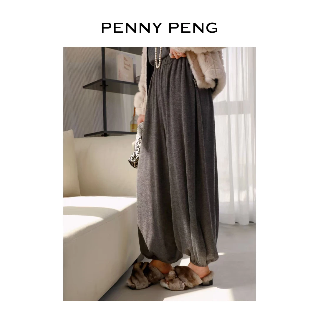 PENNYPENG 雾月 黑标系列老钱风松紧腰百搭羊绒舒适灯笼裤休闲裤