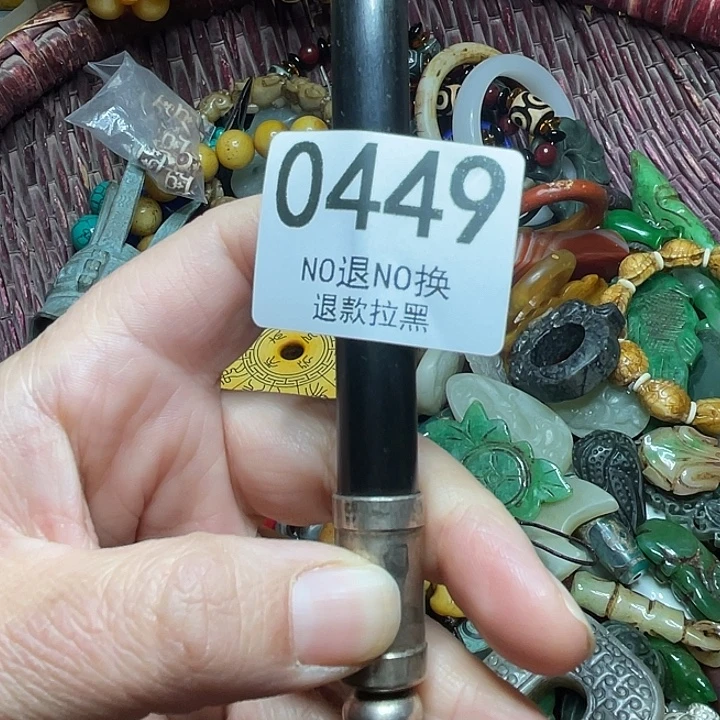 寅***尘非金属0449 111111