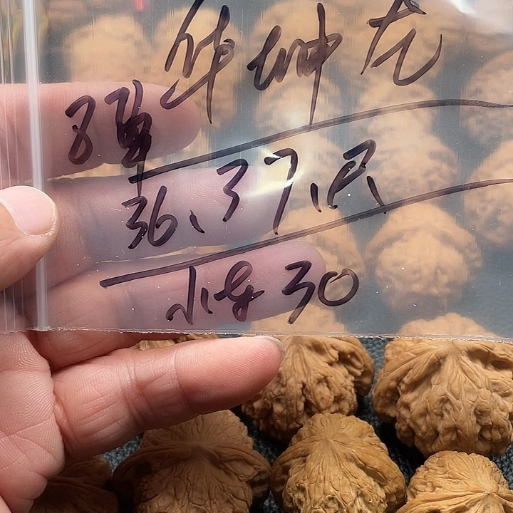 桃核吊坠华坤龙核桃