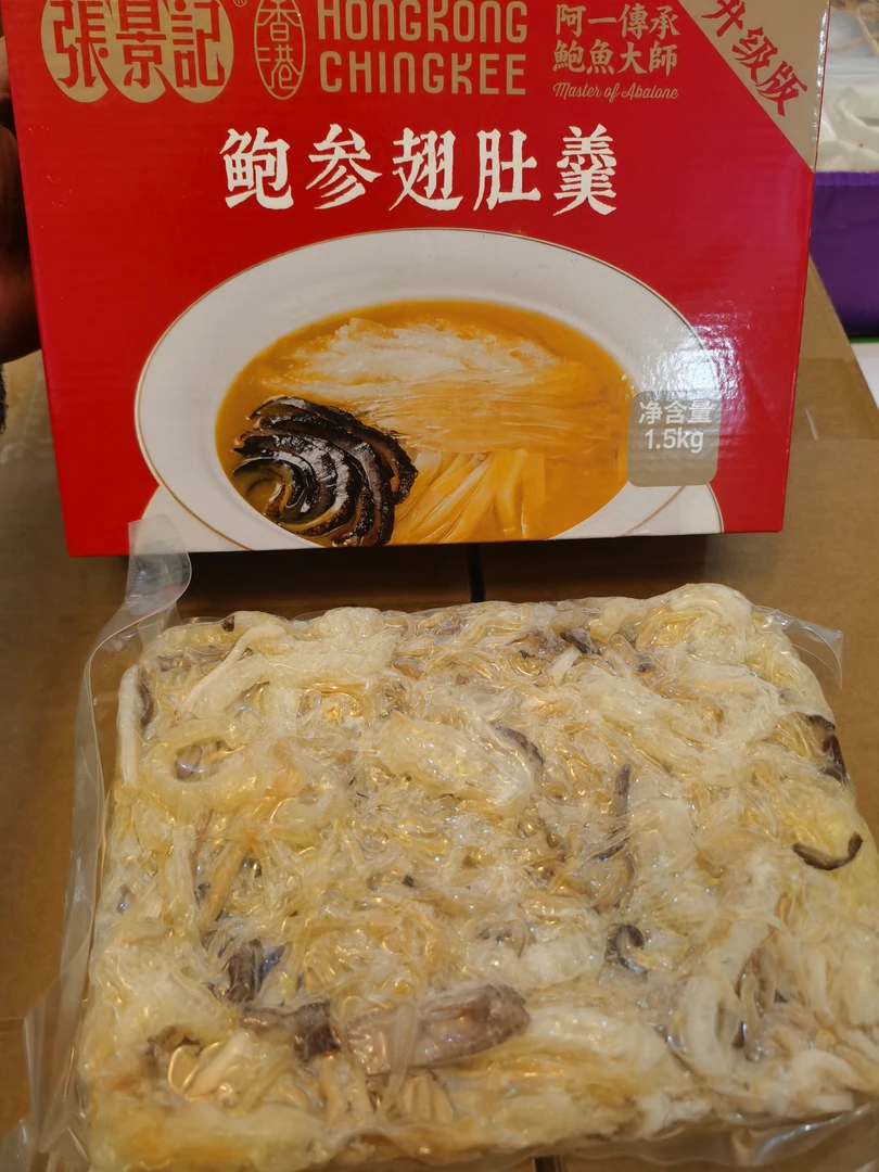 佛跳墙鲍参翅肚羹