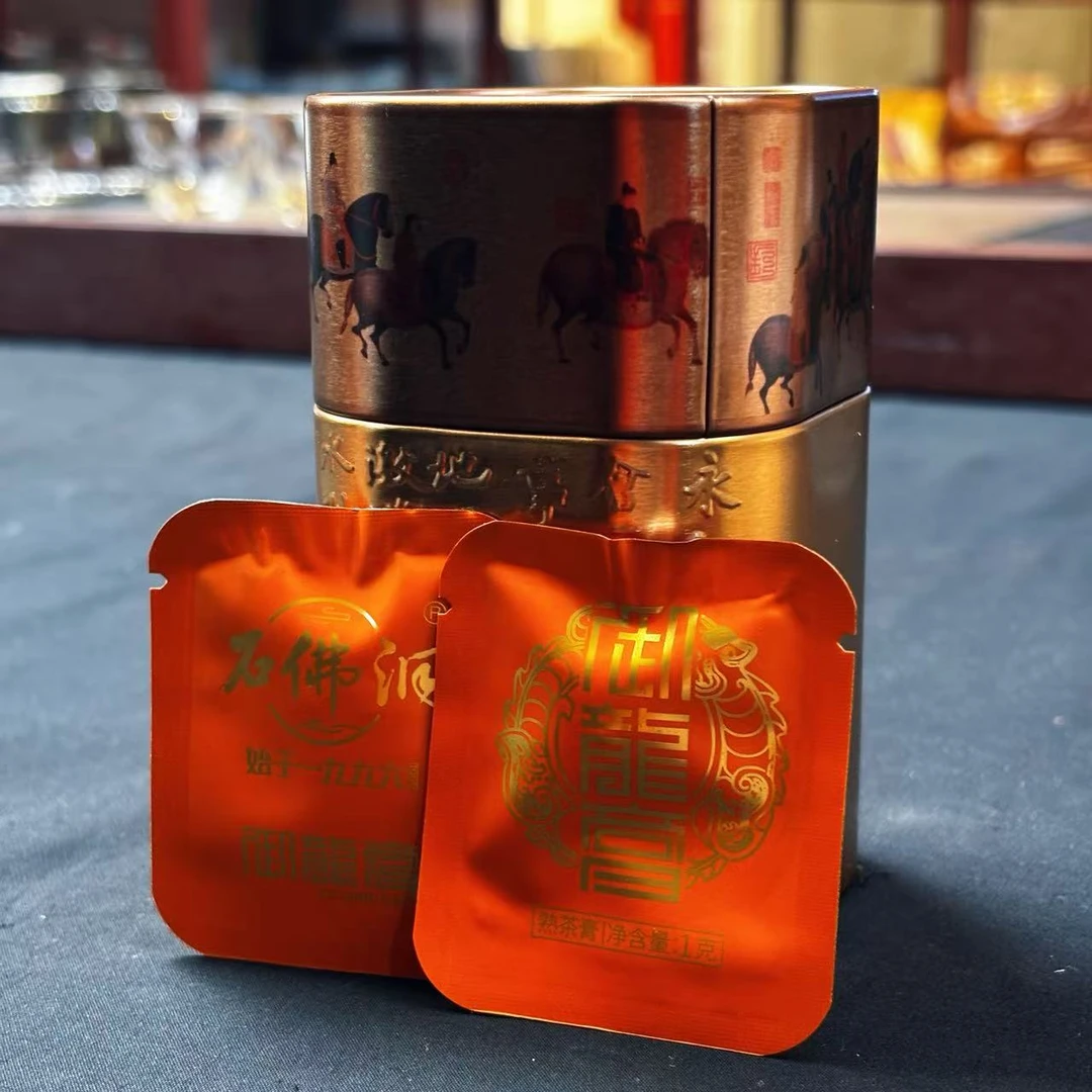 2025年御龍膏熟茶茶膏低温萃取 300g/大罐