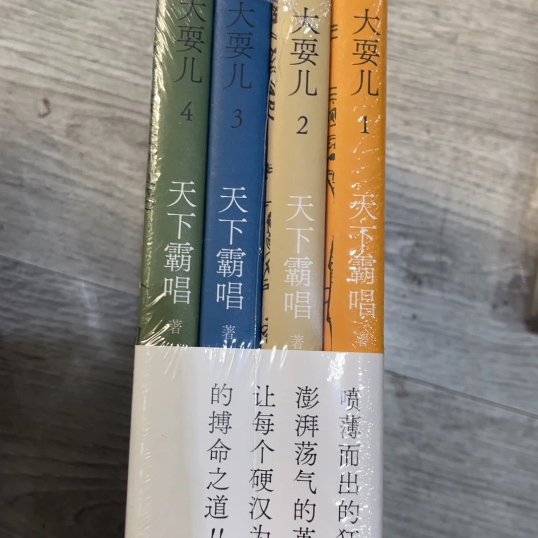 大要儿么么么么哒老公晚安