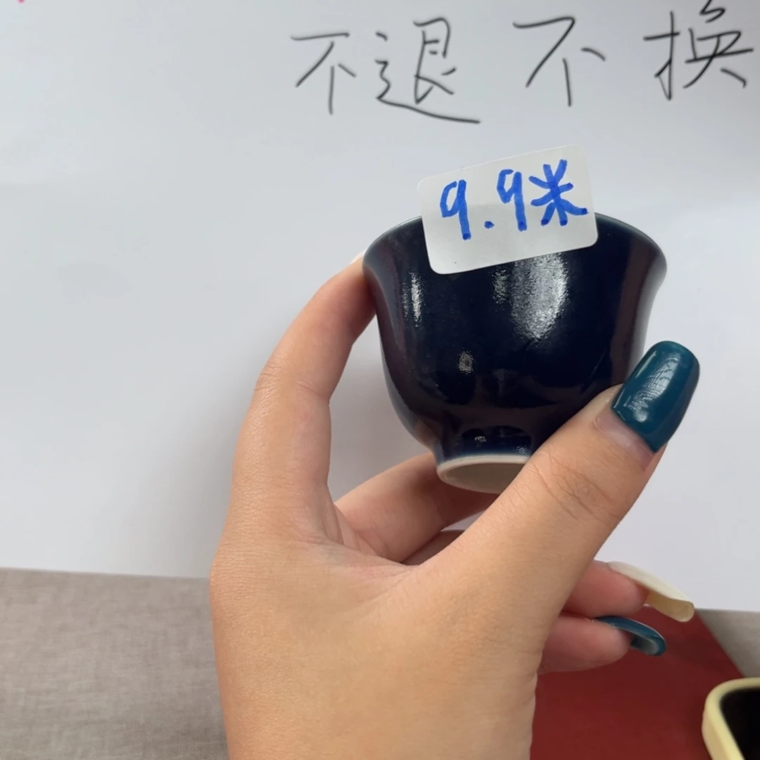 平***~景德镇陶瓷研究所等