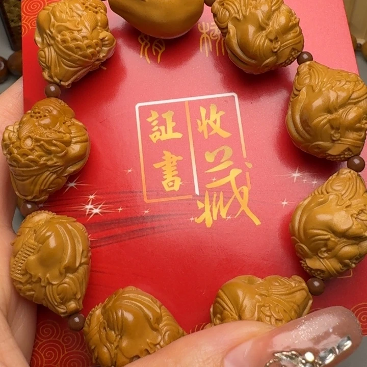 橄榄核手串/手链八大财神