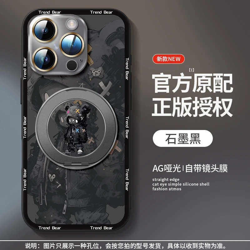 小熊适用苹果16promax手机壳iphone16e男15plus磁吸支架14镜头膜