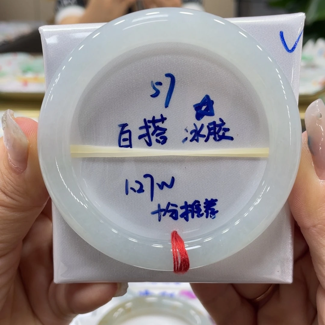 未镶嵌手镯翡翠翡翠