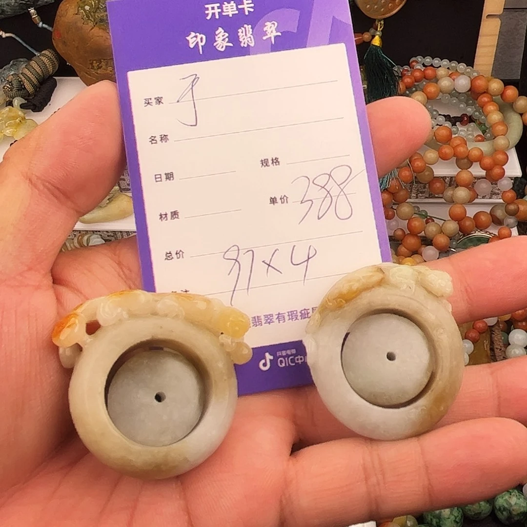 散珠翡翠翡翠扳指