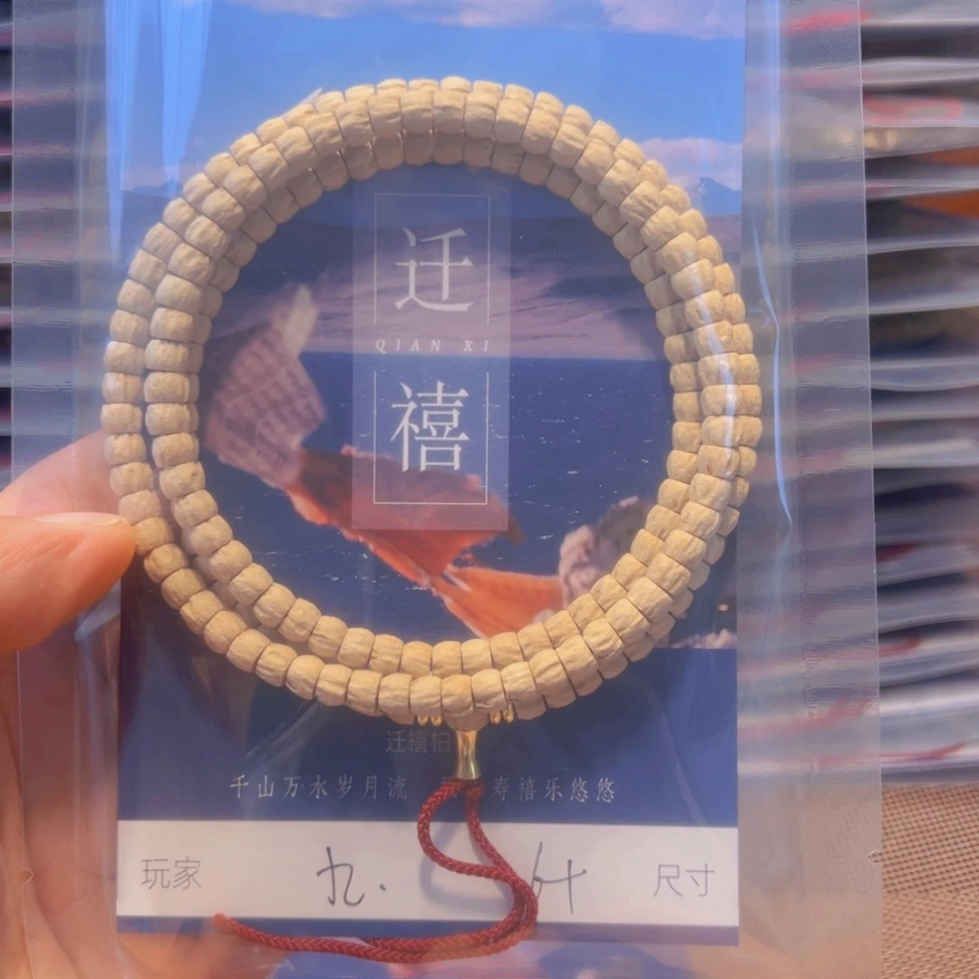 柏香籽/百香籽吊坠壹***叨