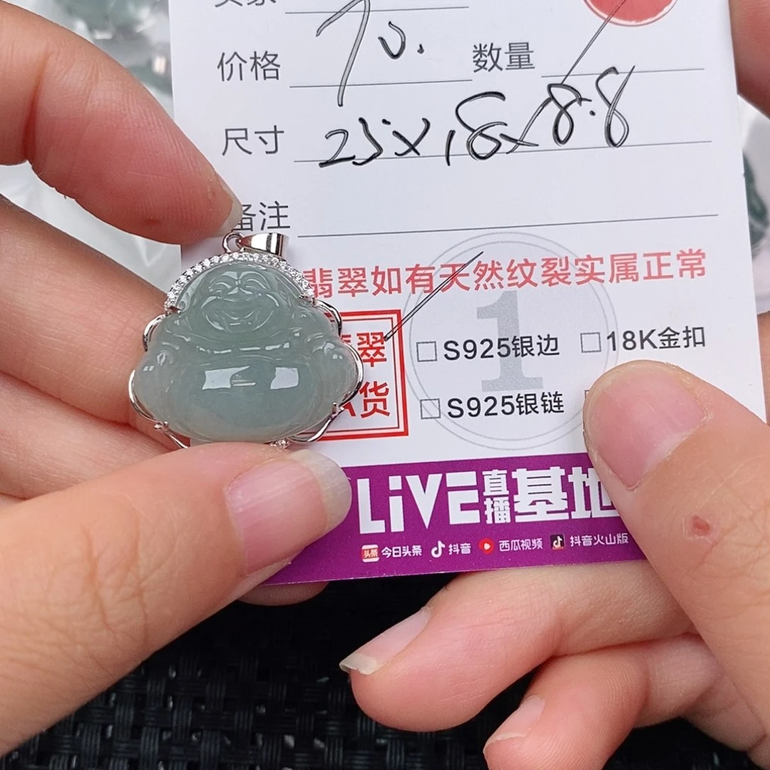 颈饰银S925镶嵌翡翠