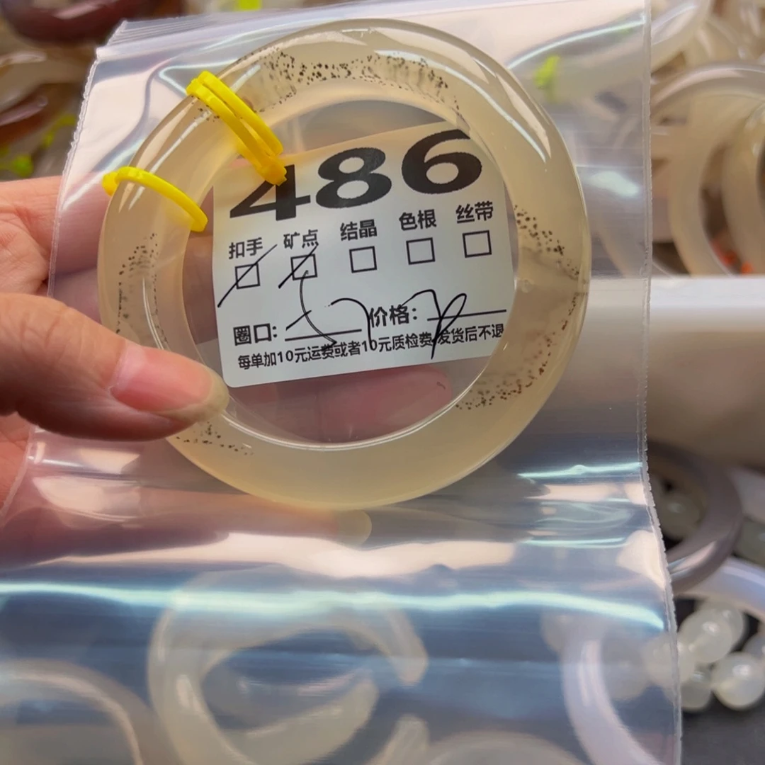 玛瑙/玉髓手镯未镶嵌486
