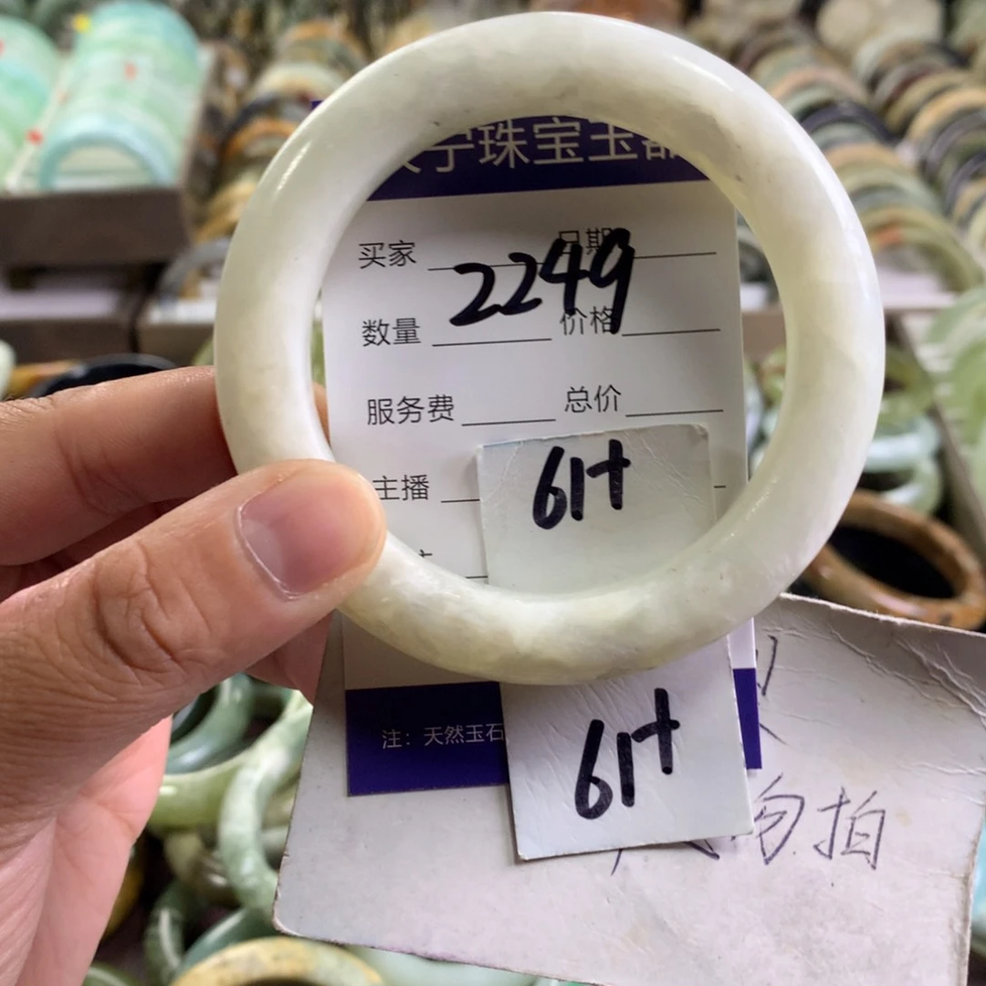 蛇纹石玉未镶嵌手镯2249