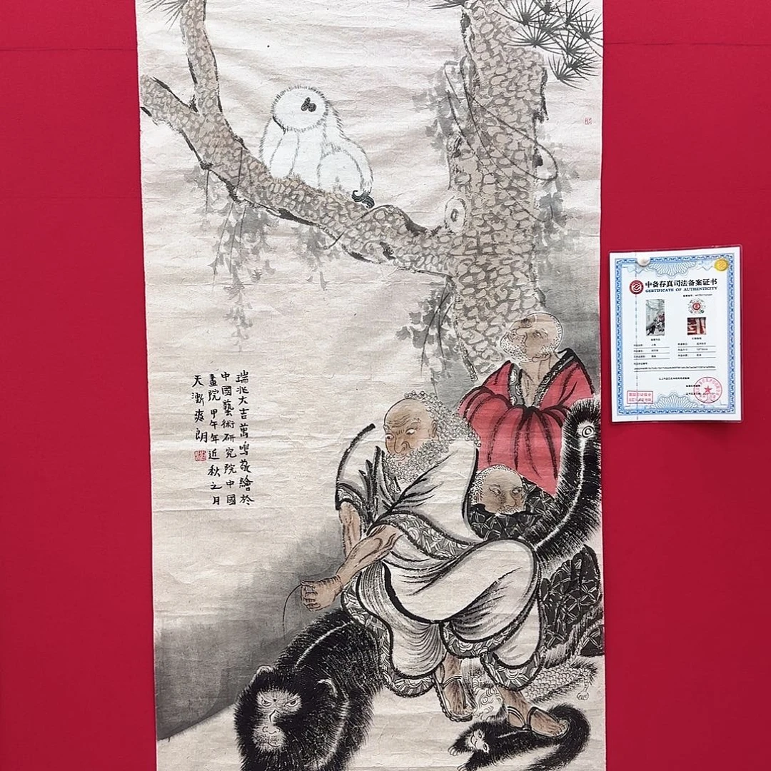 闪购商品艺术作品