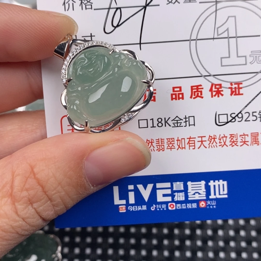 翡翠银S925镶嵌颈饰