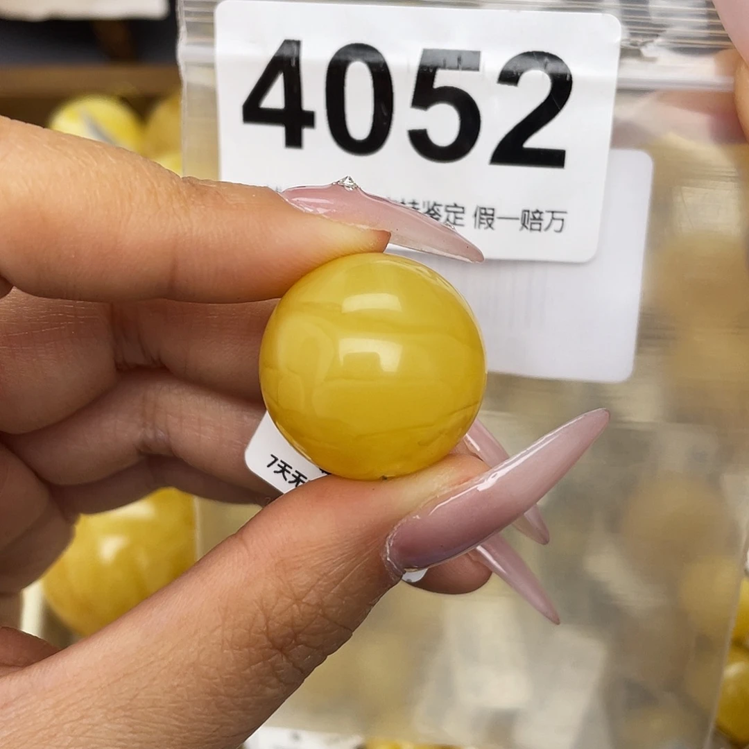 蜜蜡未镶嵌珠宝奇石22.9皮坑