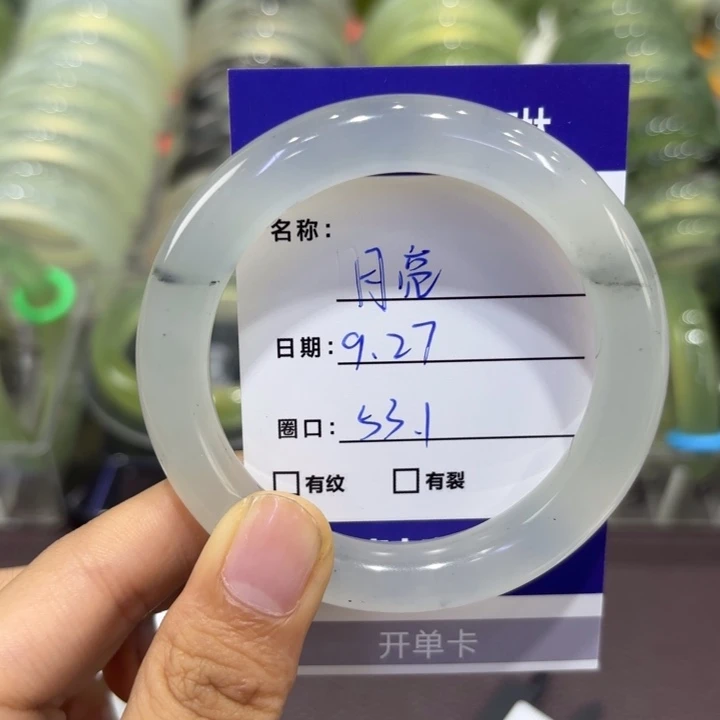 *****岫玉未镶嵌手镯天然