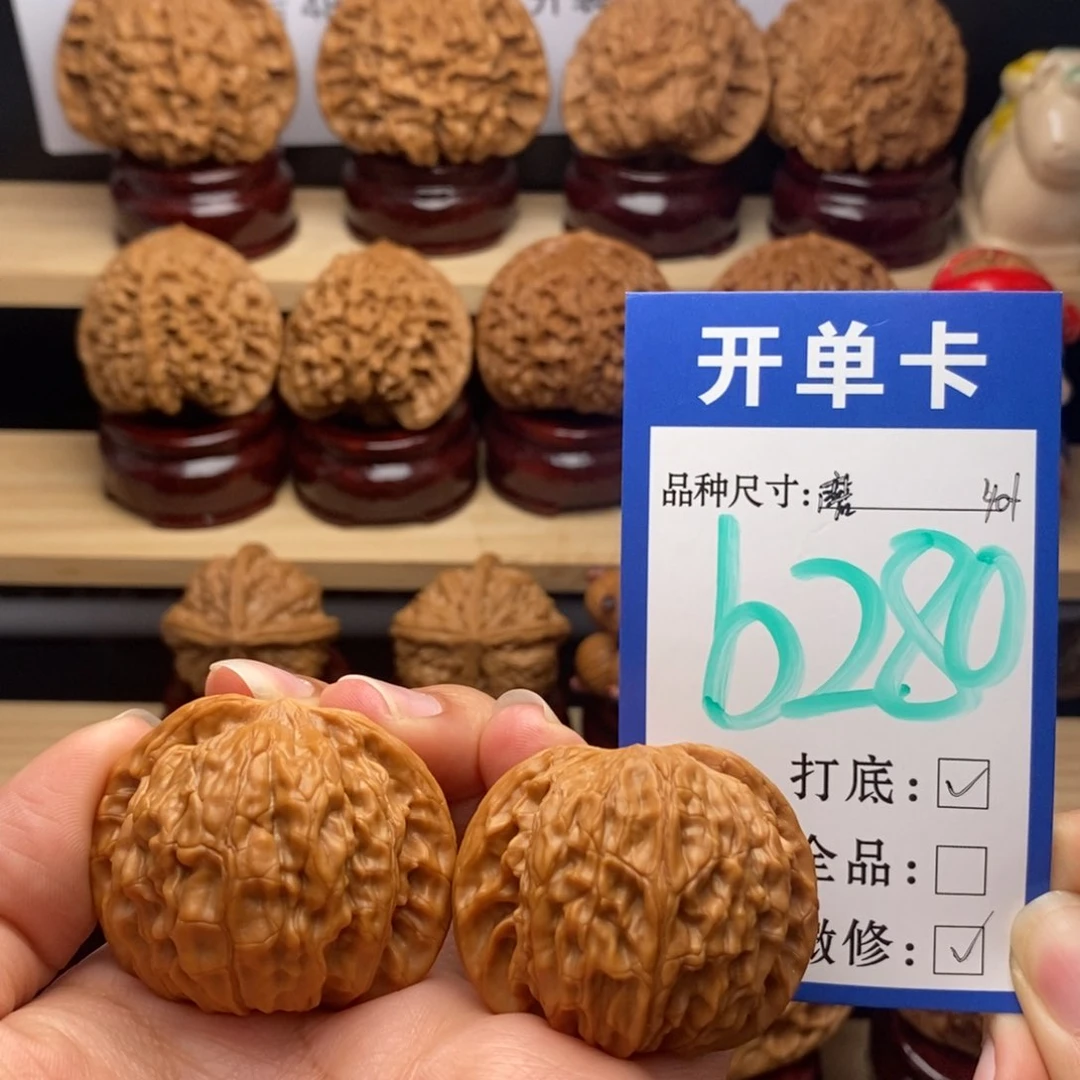 吊坠文玩核桃磨盘40精品