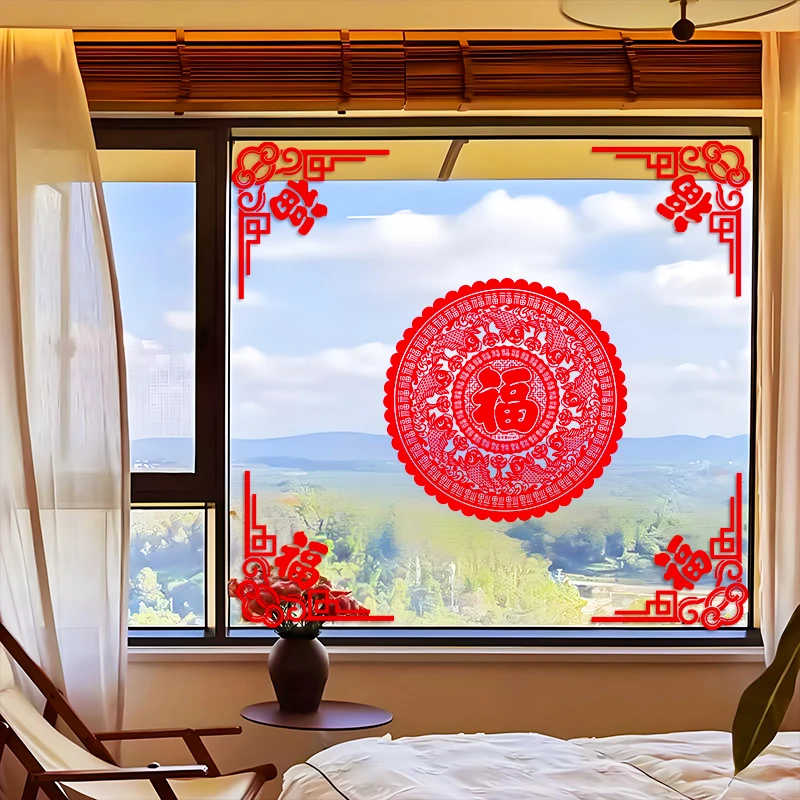 新年鱼福字静电贴玻璃四角贴纸角花窗花2026马年家用春节装饰门贴