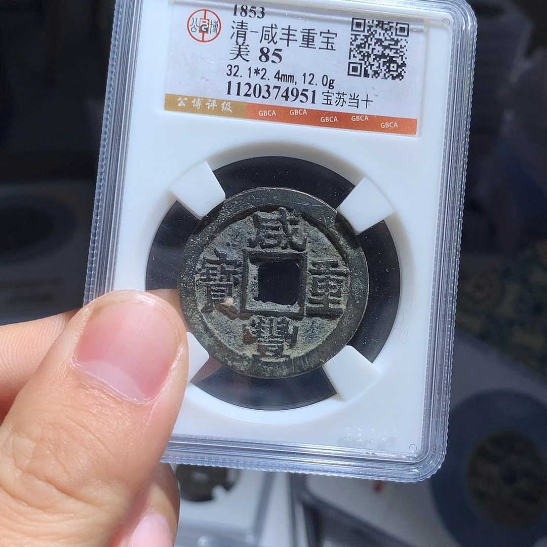 金属QY。钱钱钱钱钱4951