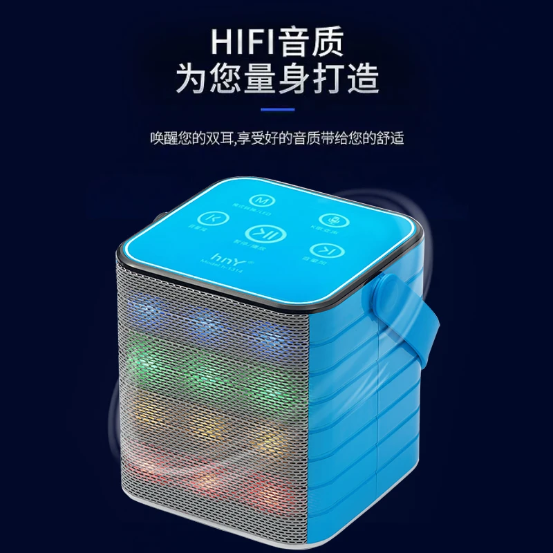 K歌蓝牙音箱H1314室内户外小音箱便携多彩小钢炮蓝牙音响LQ