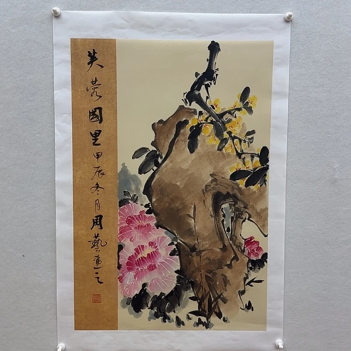 国画精品系列产品