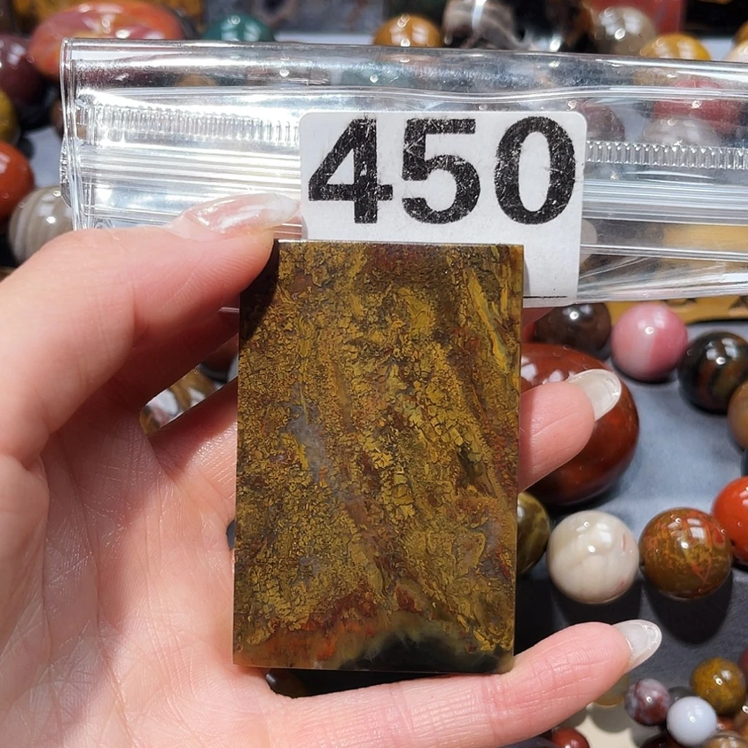 硅化玉未镶嵌天然北票硅化玉吊坠