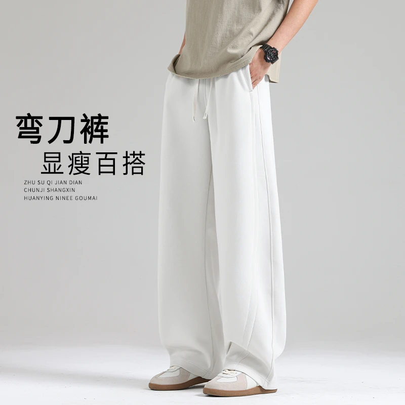 弯刀裤子男士夏季新款直筒休闲裤美式阔腿宽松香蕉运动裤男款卫裤