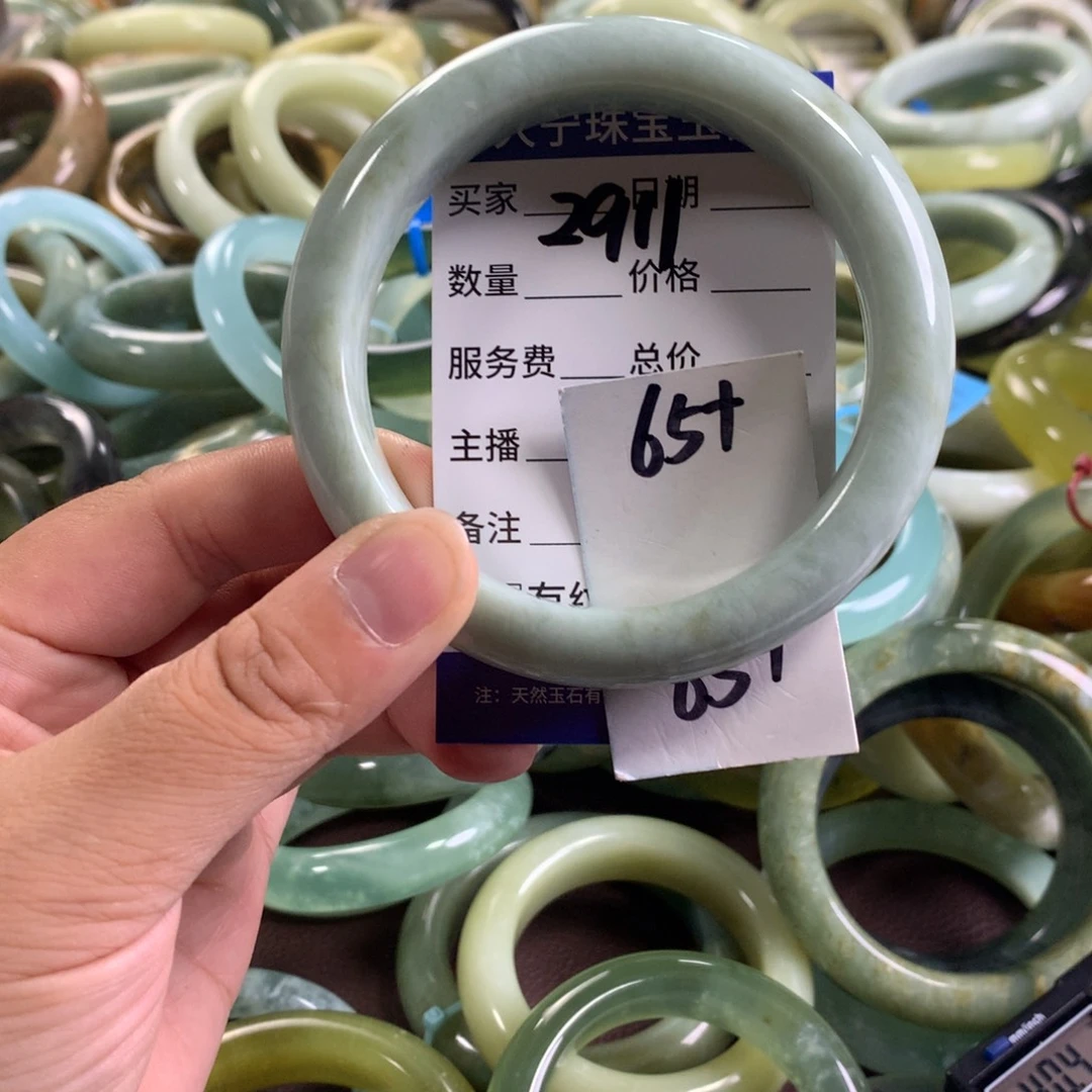 未镶嵌蛇纹石玉手镯2911