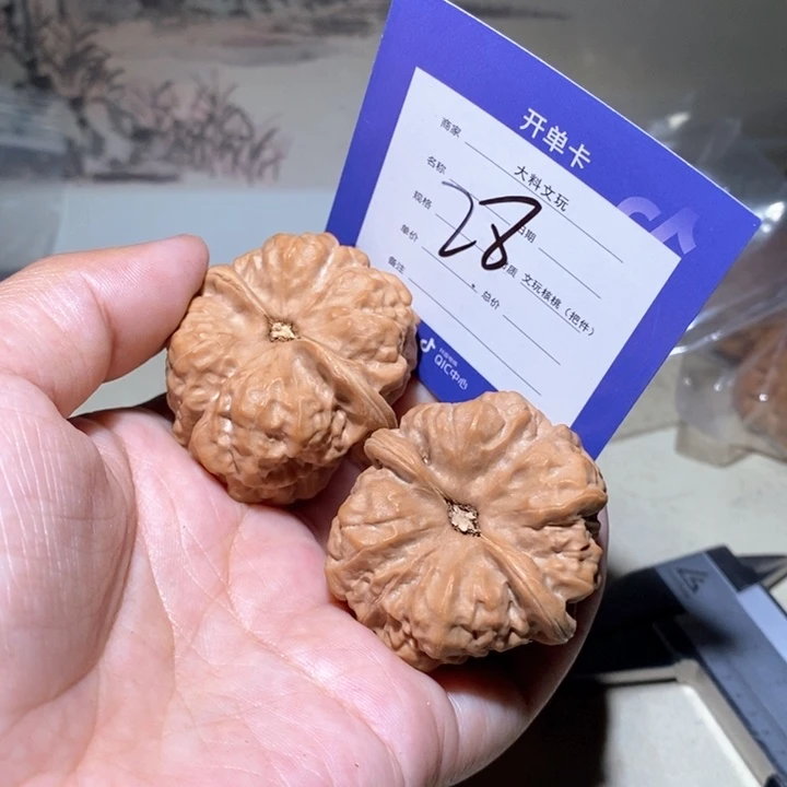 吊坠文玩核桃你在一起28