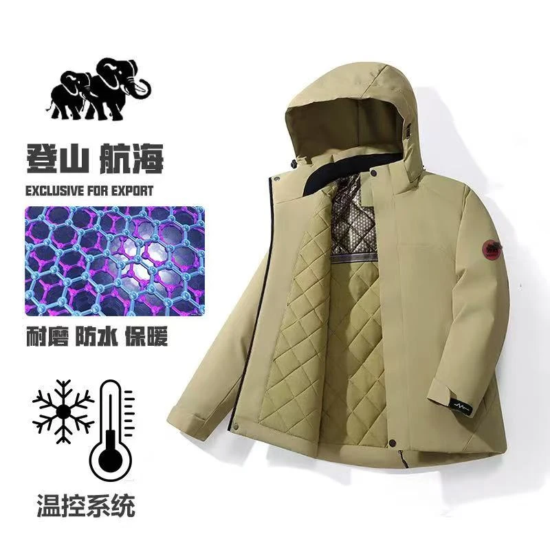 春秋情侣新款户外连帽百搭保暖外套-95011
