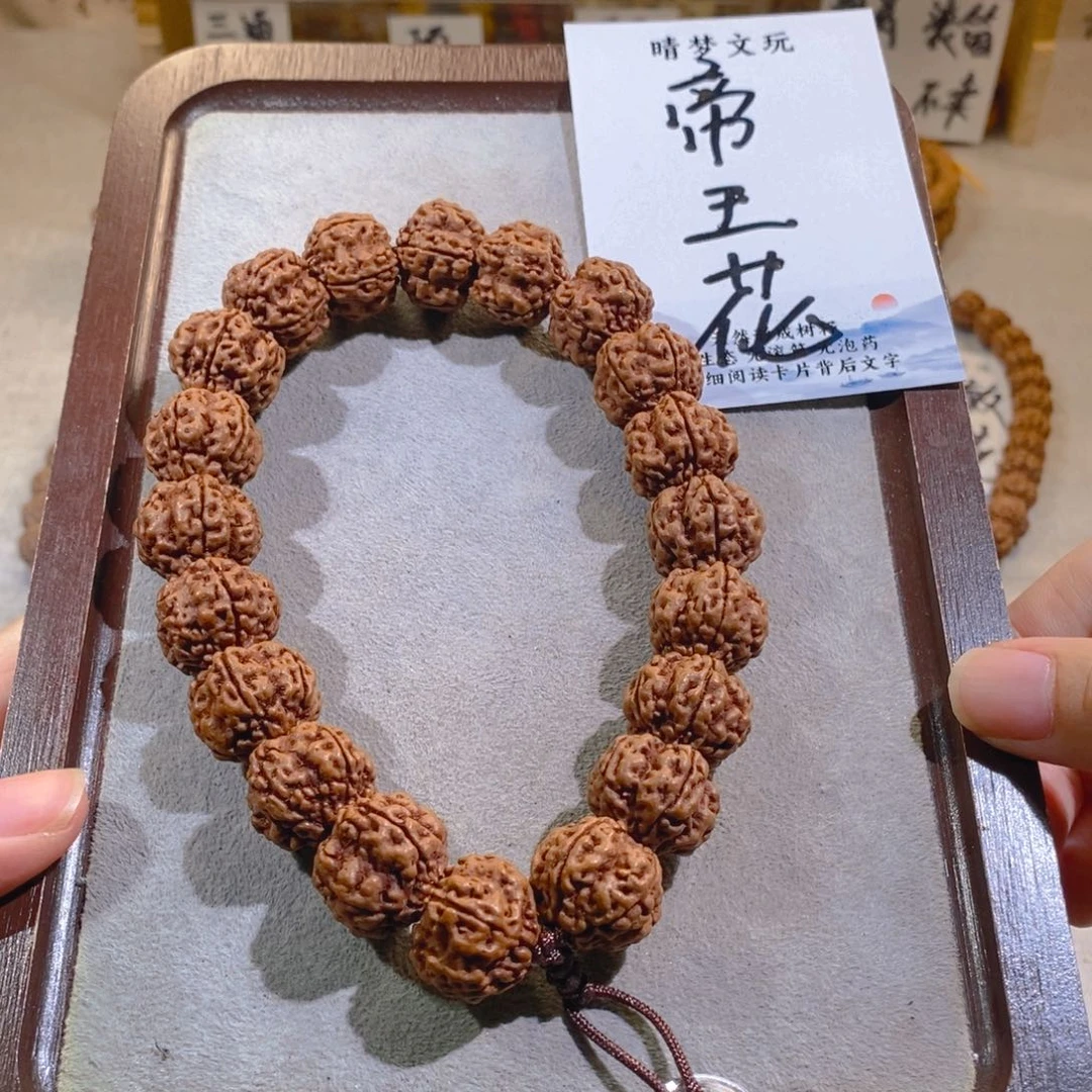 吊坠金刚菩提帝王花0139