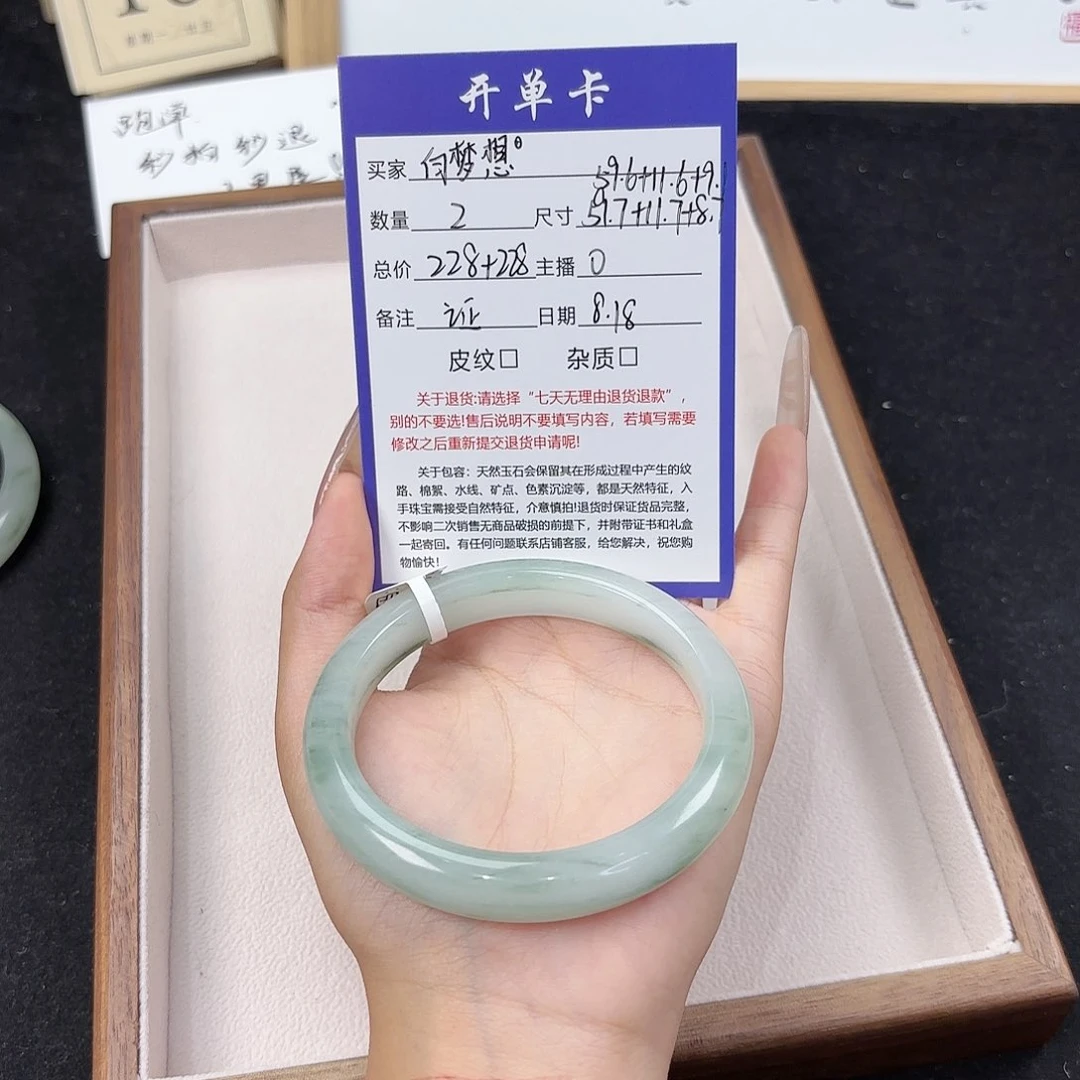 石英质玉手镯未镶嵌白**°