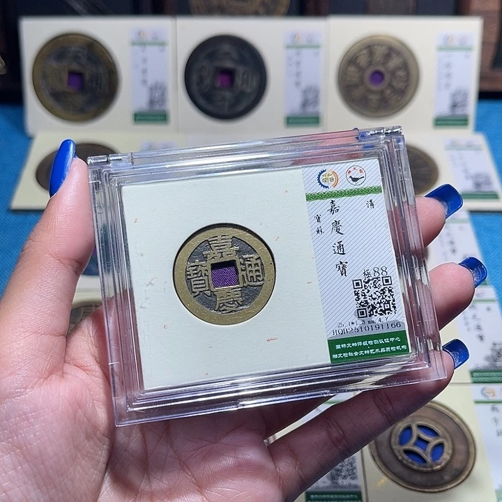 铜福宝嘉庆通宝1166