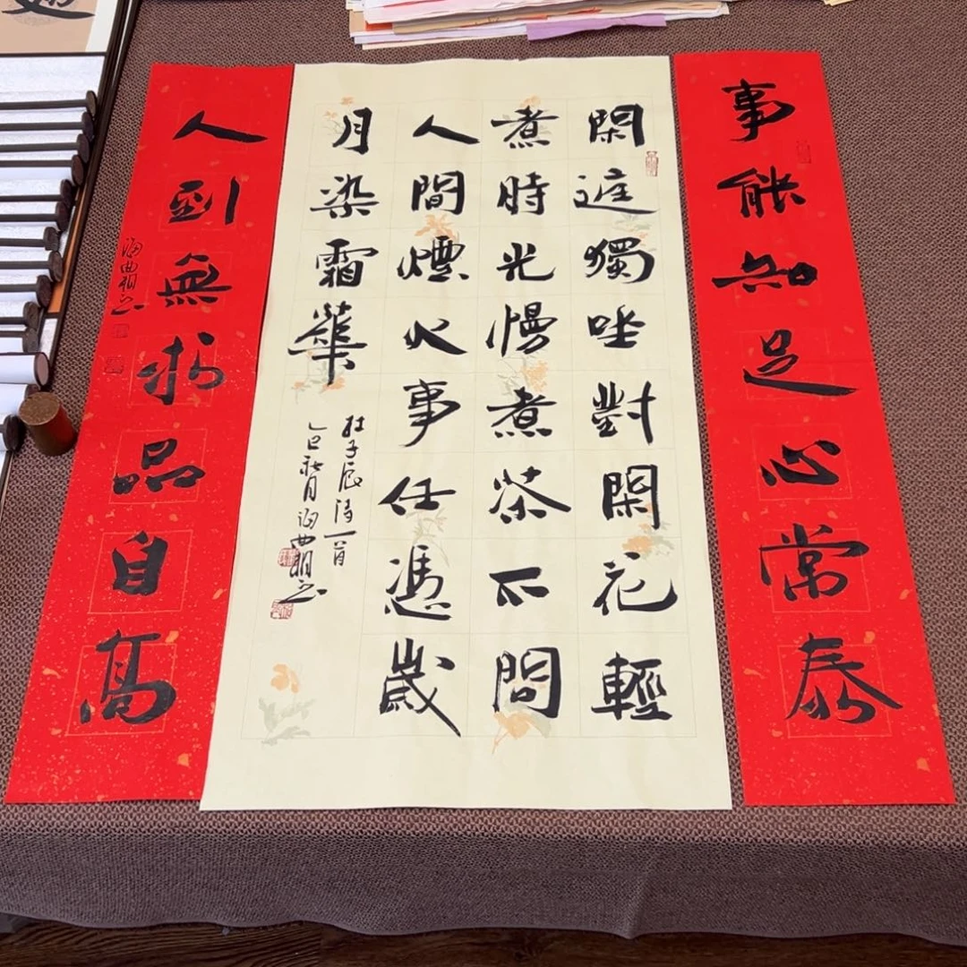 书法子墨艺术刘相玉书法作品