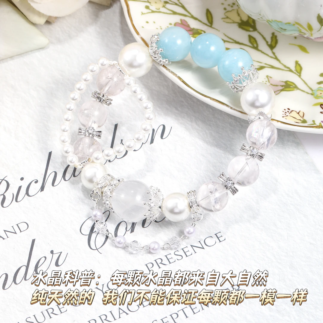 CB3727 白阿塞 粉阿塞 蓝色波斯玉 贝珠百搭水晶手串