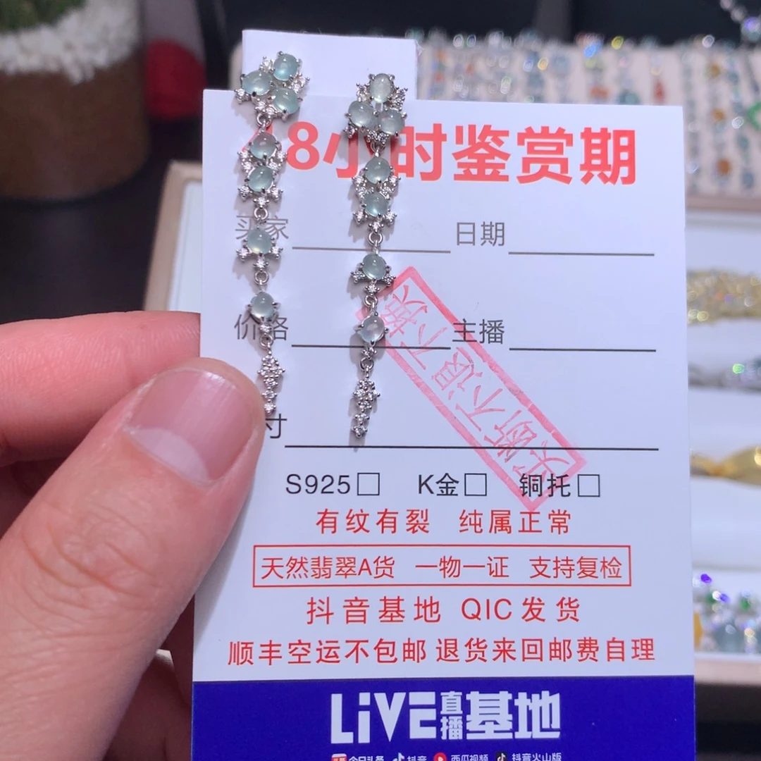 翡翠耳饰银S925镶嵌蜡*超天然翡翠项链
