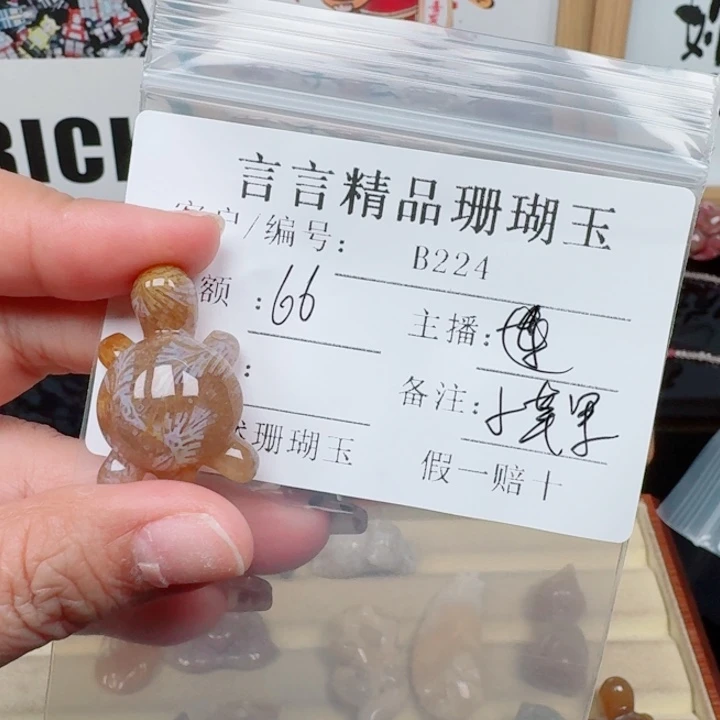 小***果硅化玉合金颈饰福利